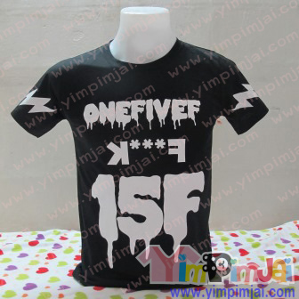 เสื้อยืด onefive