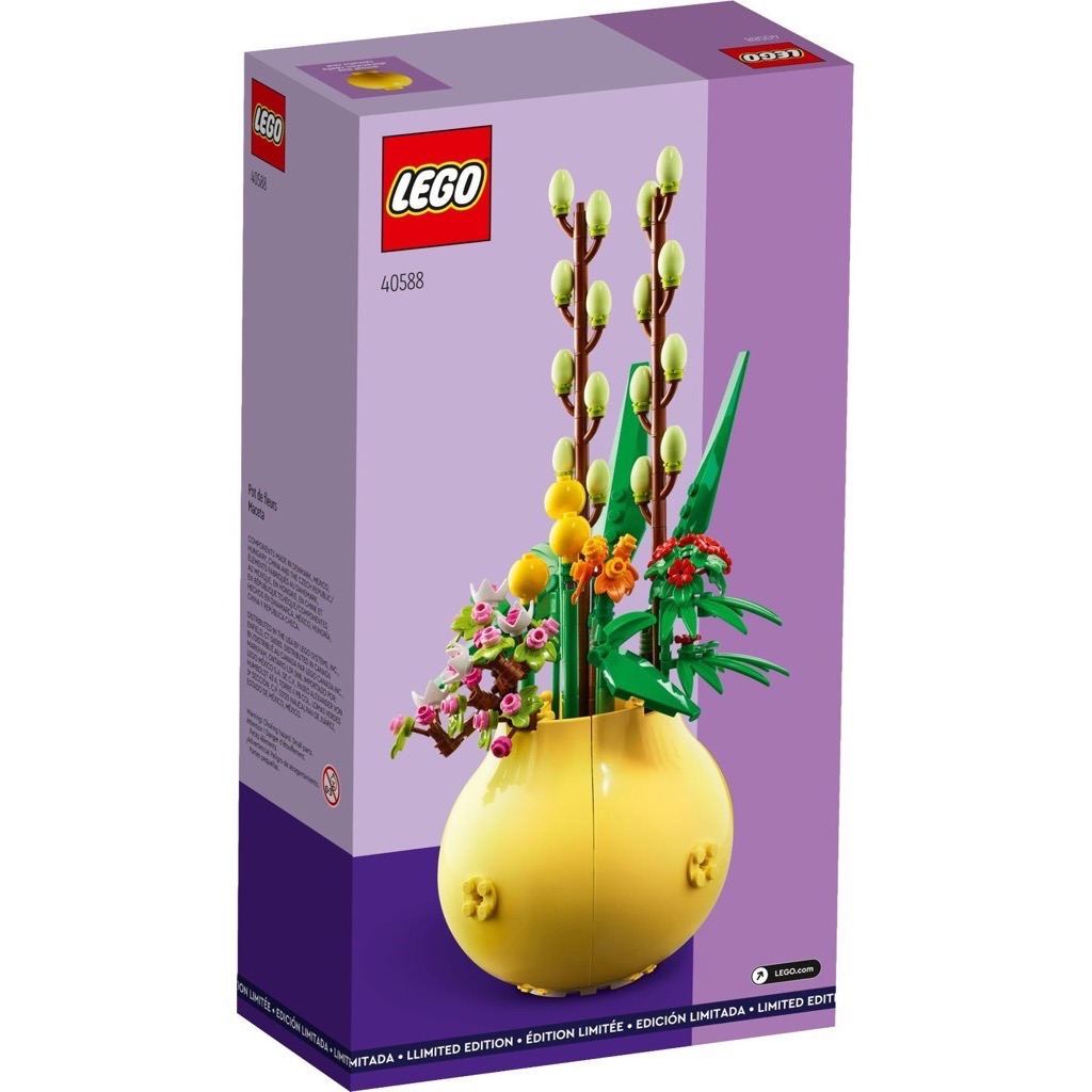 เลโก้ LEGO Exclusives 40588 Flowerpot
