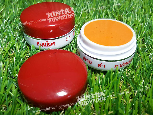 ครีมขมิ้นไพลสด ของแท้ ตลับสีแดง ครีมสมุนไพรธรรมชาติ ลดสิว ฝ้า กระ จุดด่างดำ รอยสิว รอยแดง กระชับรูขุมขน