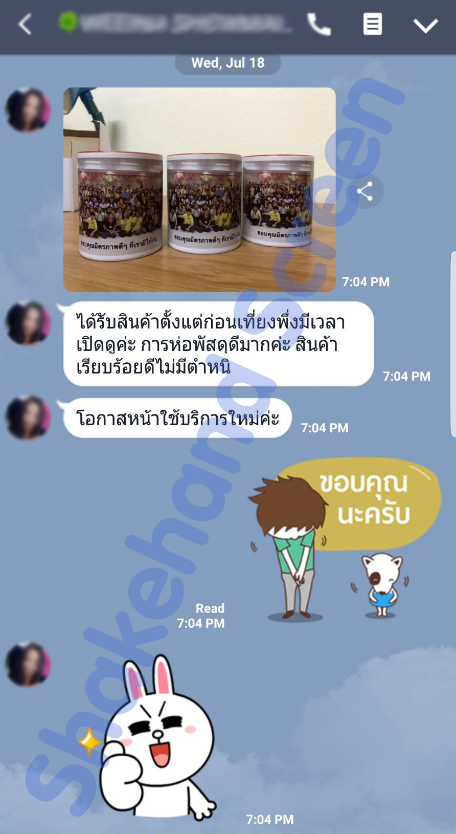รีวิวจากลูกค้า