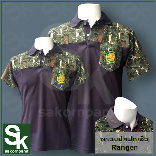 โปโลสีเทา ต่อบ่าลายพราง ปักปก /ป่าไม้ (สินค้าโปรโมชั่น).