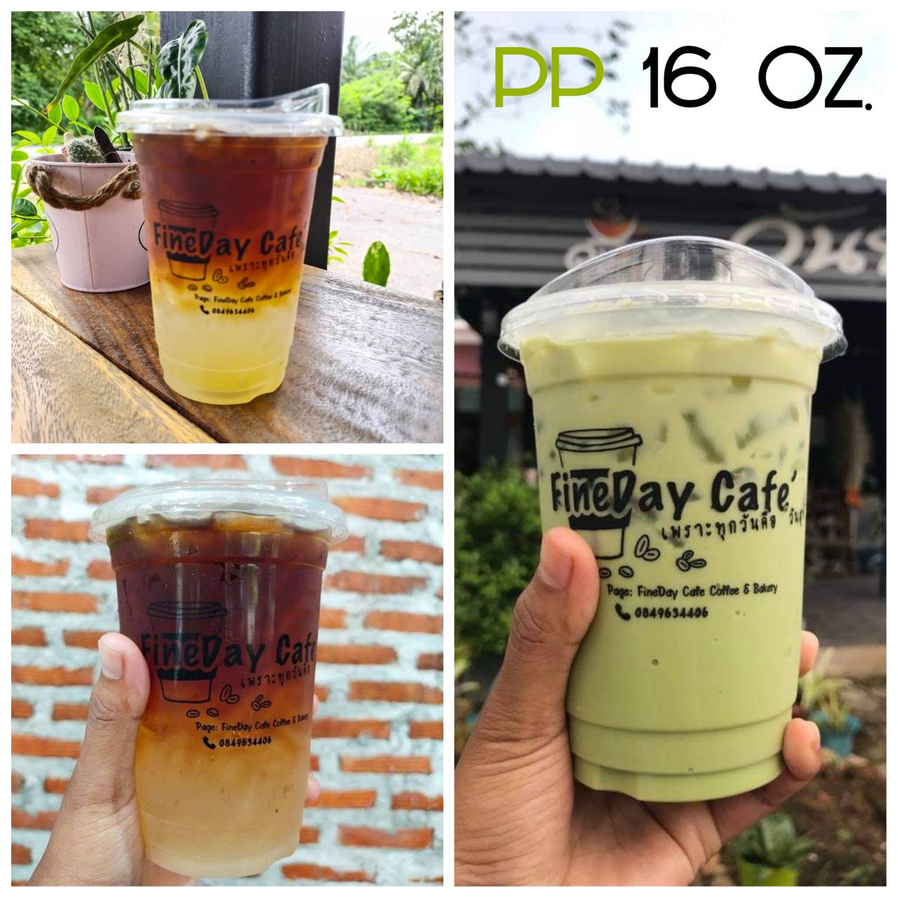 แก้วพลาสติก PP สกรีนโลโก้