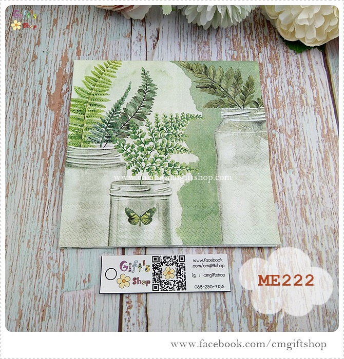 กระดาษแนปกิ้นยุโรป, ลายใบเฟิร์นในขวดโหลแก้ว, ลายใบเฟิร์น, ลายขวดแก้ว, FERN, พื้นหลังสีอ่อน