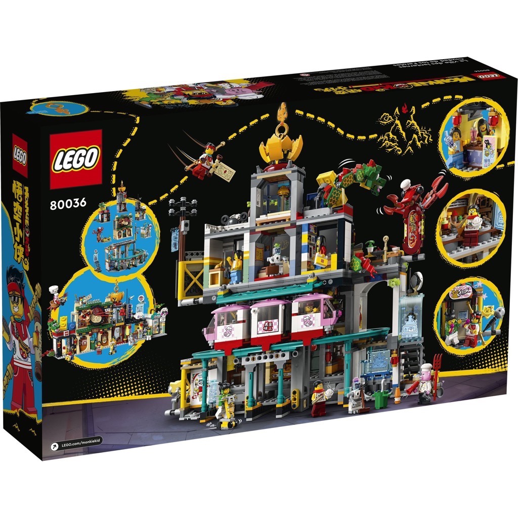 เลโก้ LEGO Exclusives 80036 Monkie Kid - The City of Lanterns