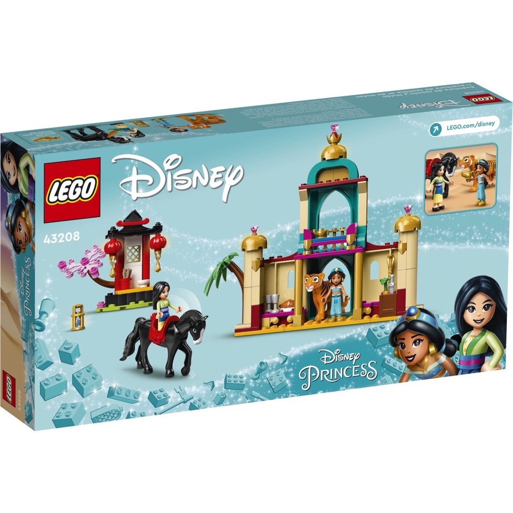 เลโก้ LEGO Disney 43208 Jasmine and Mulan's Adventure