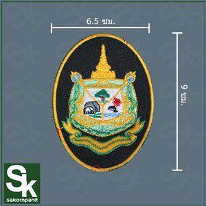 อาร์มกระทรวงฯ(ใหญ่) ติดตีนตุ๊กแก