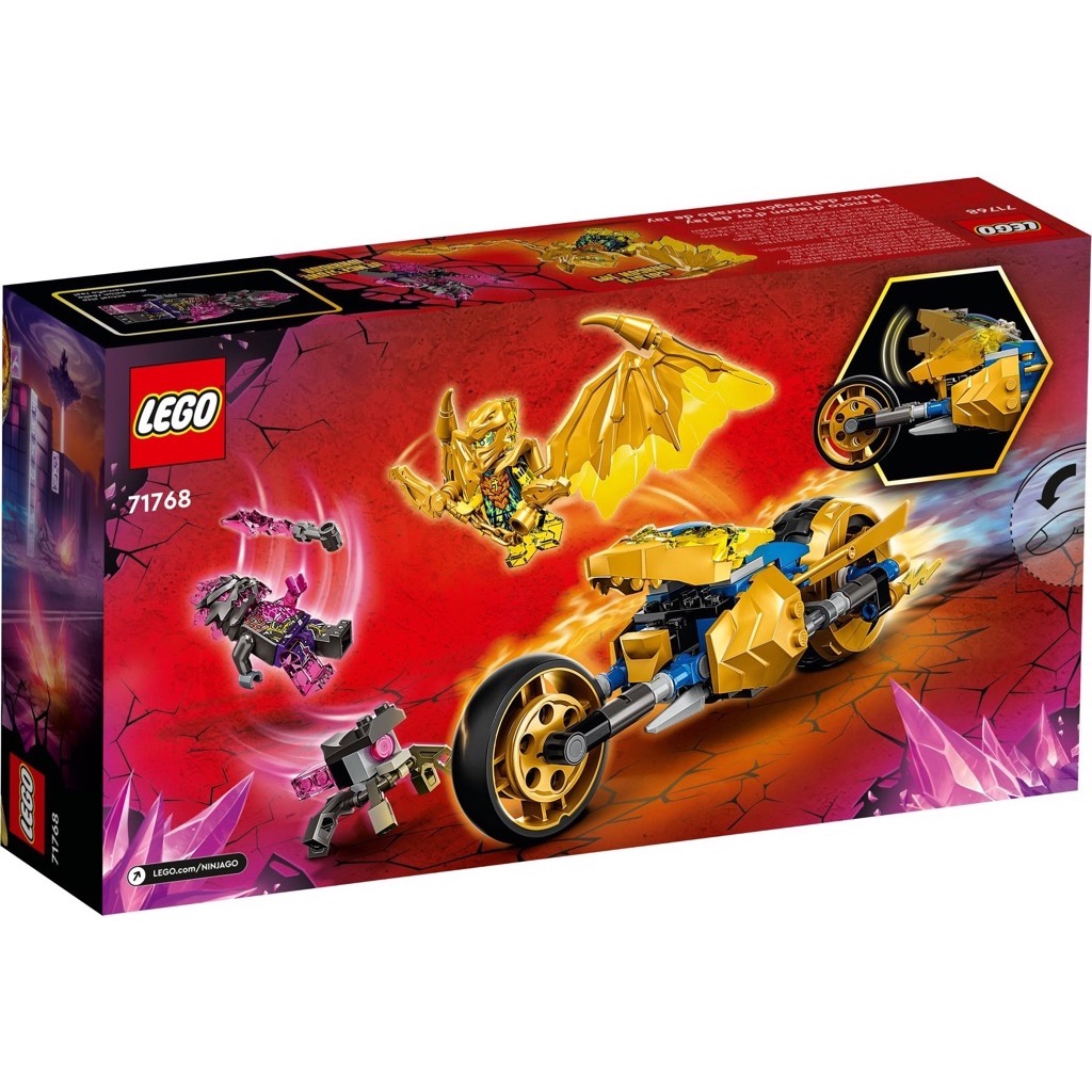 เลโก้ LEGO Ninjago 71768 Jay's Golden Dragon Motor Bike