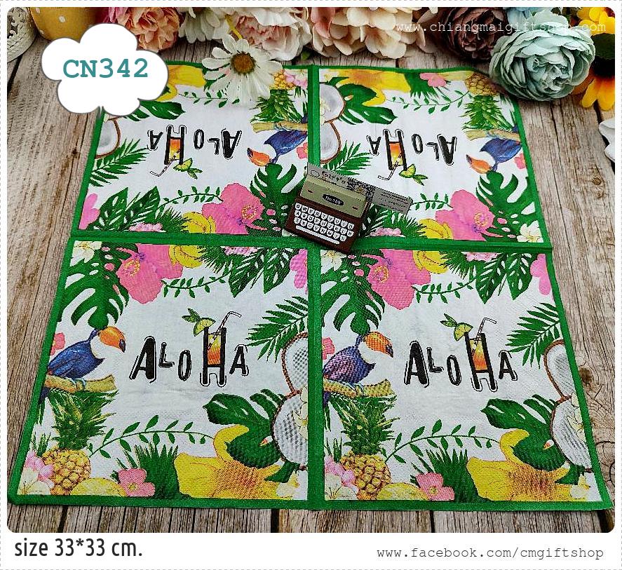 กระดาษแนปกิ้น, ลายนกเงือก, ลายทรอปิคอล, ลายดอกไม้, ลายผลไม้, ลายมะพร้าว, ลายใบไม้, ลายป่าทรอปิคอล, ลายตัวอักษรภาษาอังกฤษคำว่า Aloha, พื้นหลังสีขาวฐ ขอบสีเขียว
