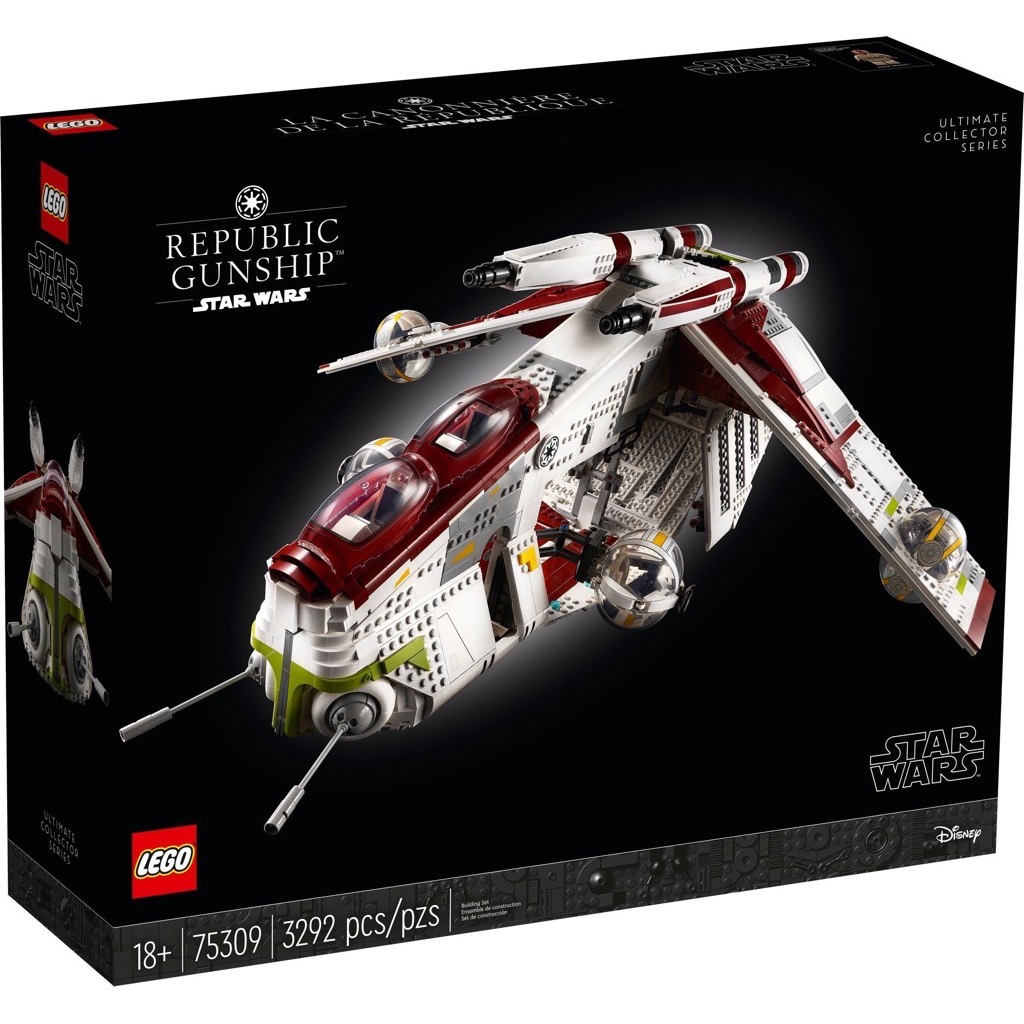 เลโก้ LEGO Star Wars 75309 Republic Gunship