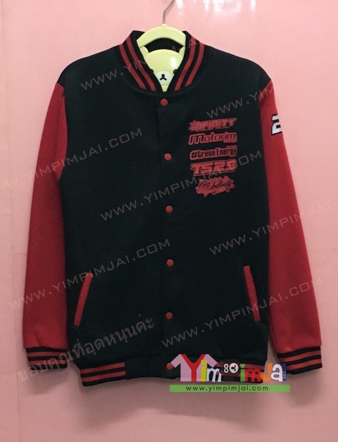 เสื้อกันหนาว เบสบอล สีดำ แขนยาวแดงเลือดหมู กระดุมแดง มีกระเป๋า สกรีนตามสั่ง MotorRim Green Energy