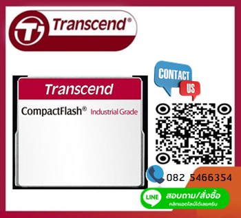 [ขาย จำหน่าย ราคา] TransCend CF Card 256Mb CF Industrial (Compact Flash Card)