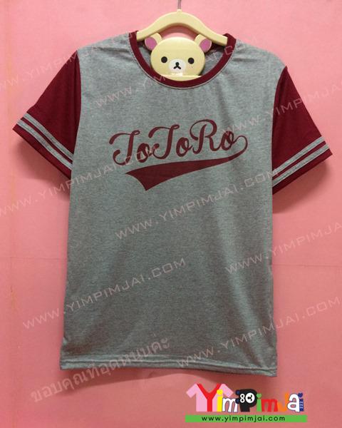 เสื้อยืด สีเทา แขนสั้นเลือดหมู สกรีนตามสั่ง ToToRo Health Camp