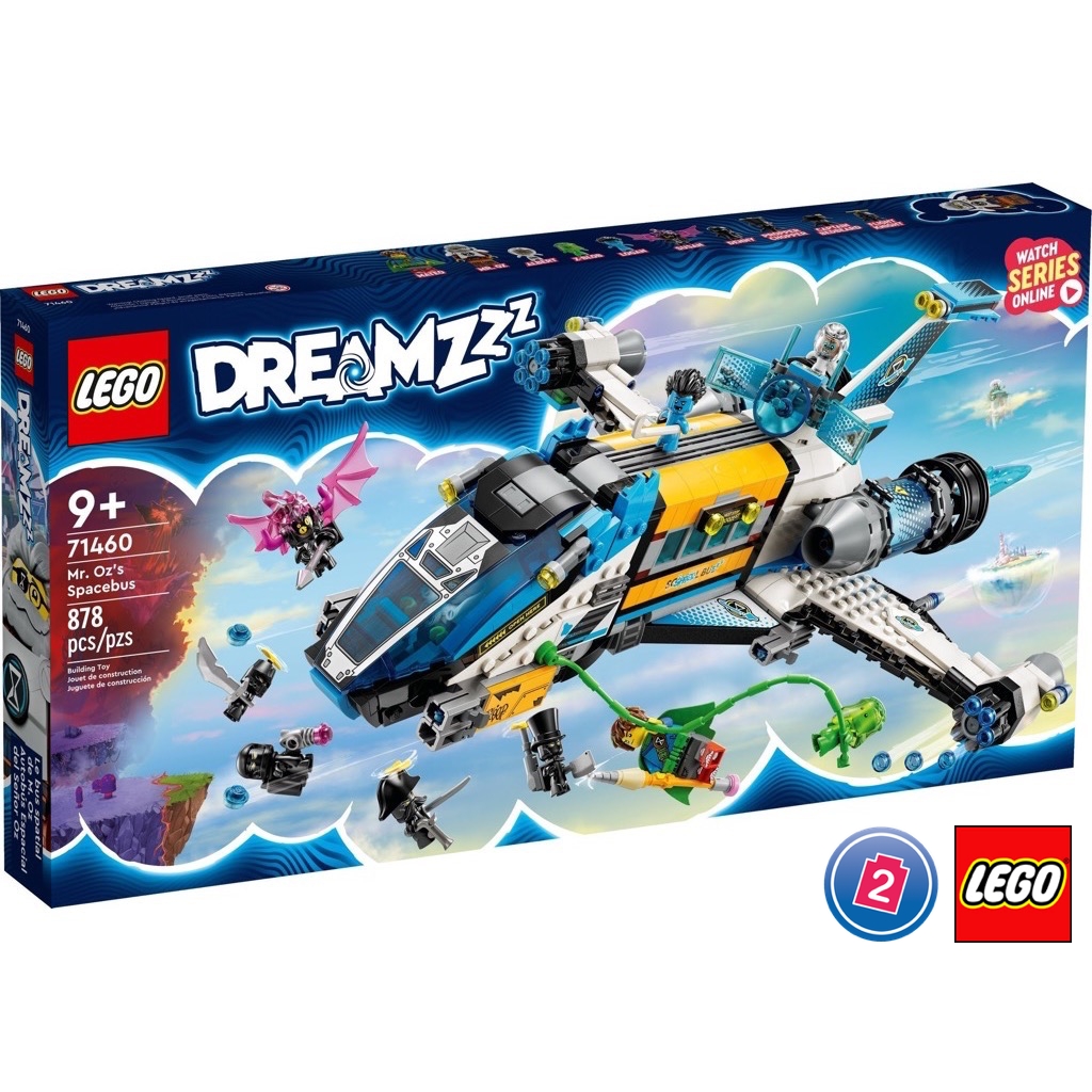 เลโก้ LEGO DreamZzz 71460 Mr. Oz's Spacebus