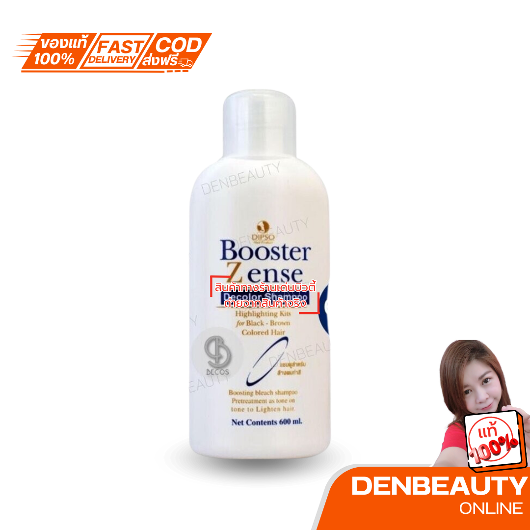 Dipso booster Z ense600 ml. แชมพูสูตรพิเศษสำหรับล้างสารก่อนเคมี
