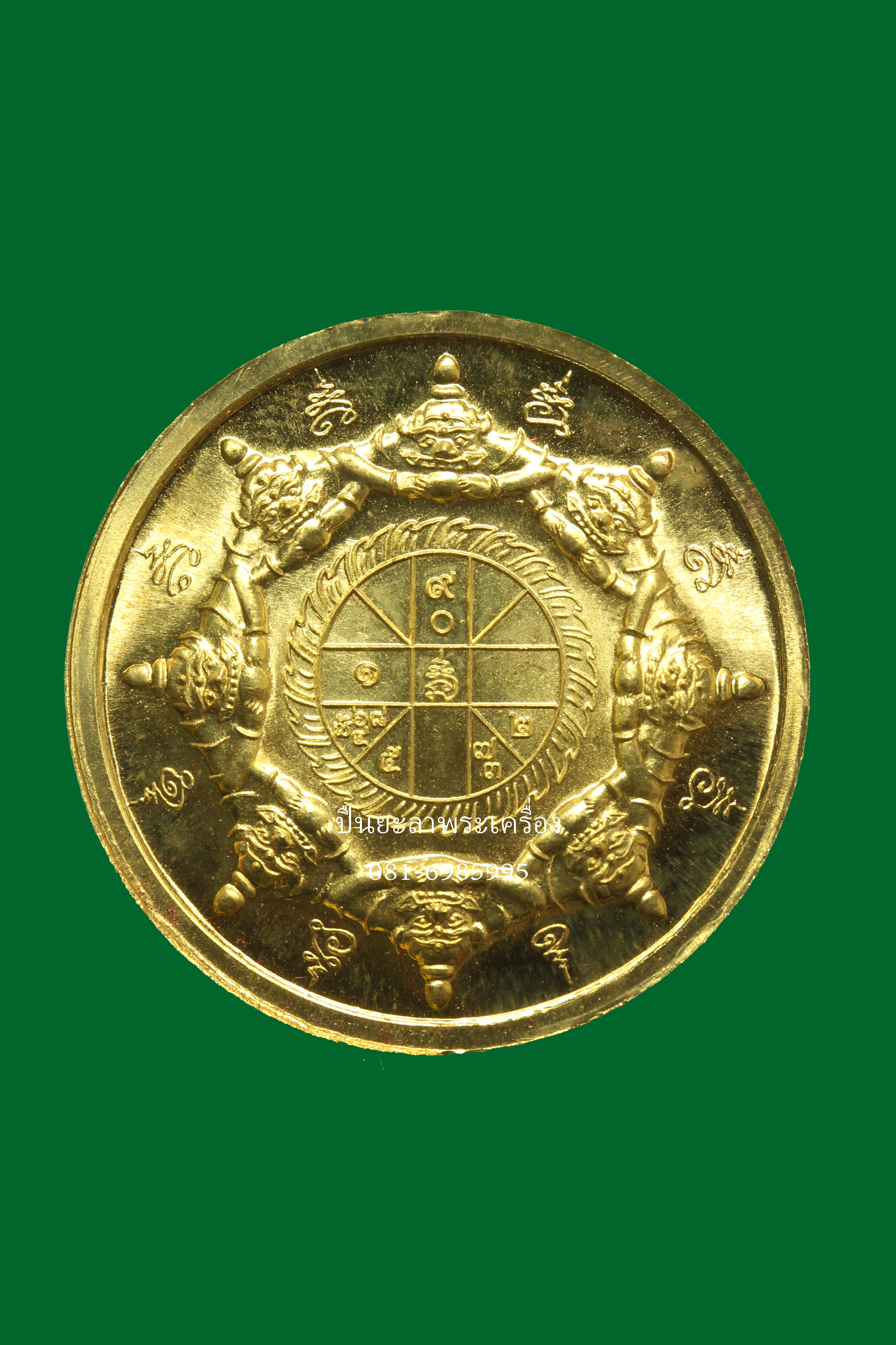 องค์พ่อจตุคาม เหรียญนามปี รุ่นดวงเศรษฐี 59 เนื้อทองระฆัง