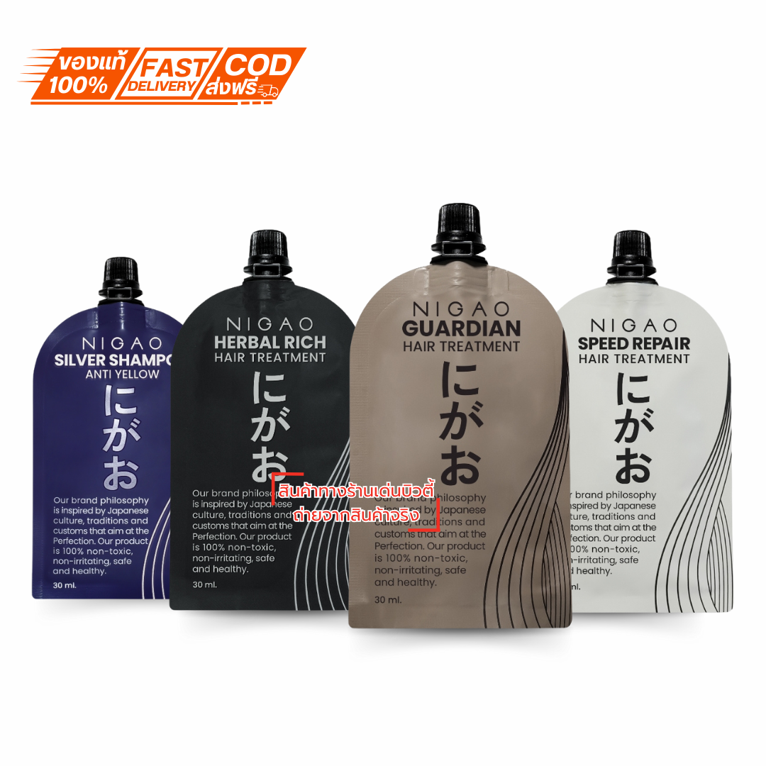 ทรีทเมนท์ซอง Nigao Hair Treatment นิกาโอะ เเฮร์ ทรีทเม้นท์
