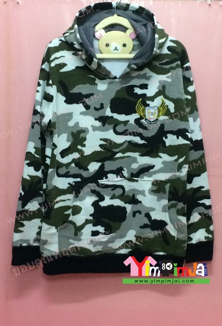 เสื้อฮู้ด เสื้อกันหนาว สีเขียวลายทหาร แขนยาว หมวก มีกระเป๋า สรีนตามสั่ง N-ZERAYUTTHAYA 2012