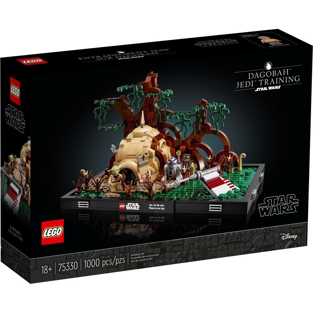 เลโก้ LEGO Star Wars 75330 Dagobah Jedi Training Diorama