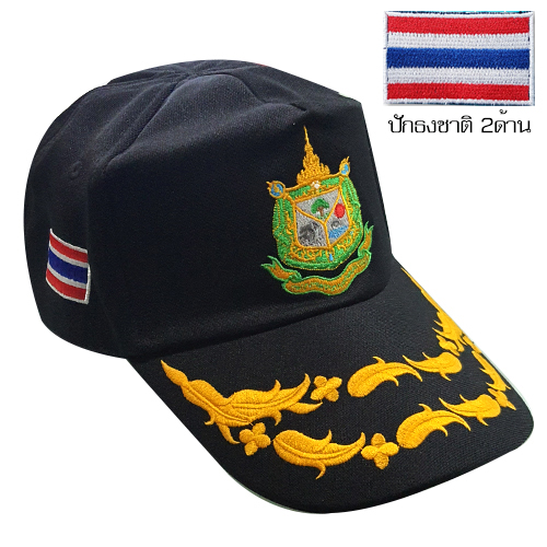 หมวกแก๊ป ดำ 2 ช่อ (ผ้ามองตากู) (ผอ.สำนัก) /ปักธงชาติ 2ด้าน..ขนาดใหญ่พิเศษ.*