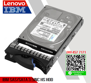 IBM,Lenovo,IBM 2TB, 7.2K, SAS, 3.5, HDD,00Y2424, 81Y3912,00Y2471,IBM V3500, V3700,IBM Storwiz,IBM Storage