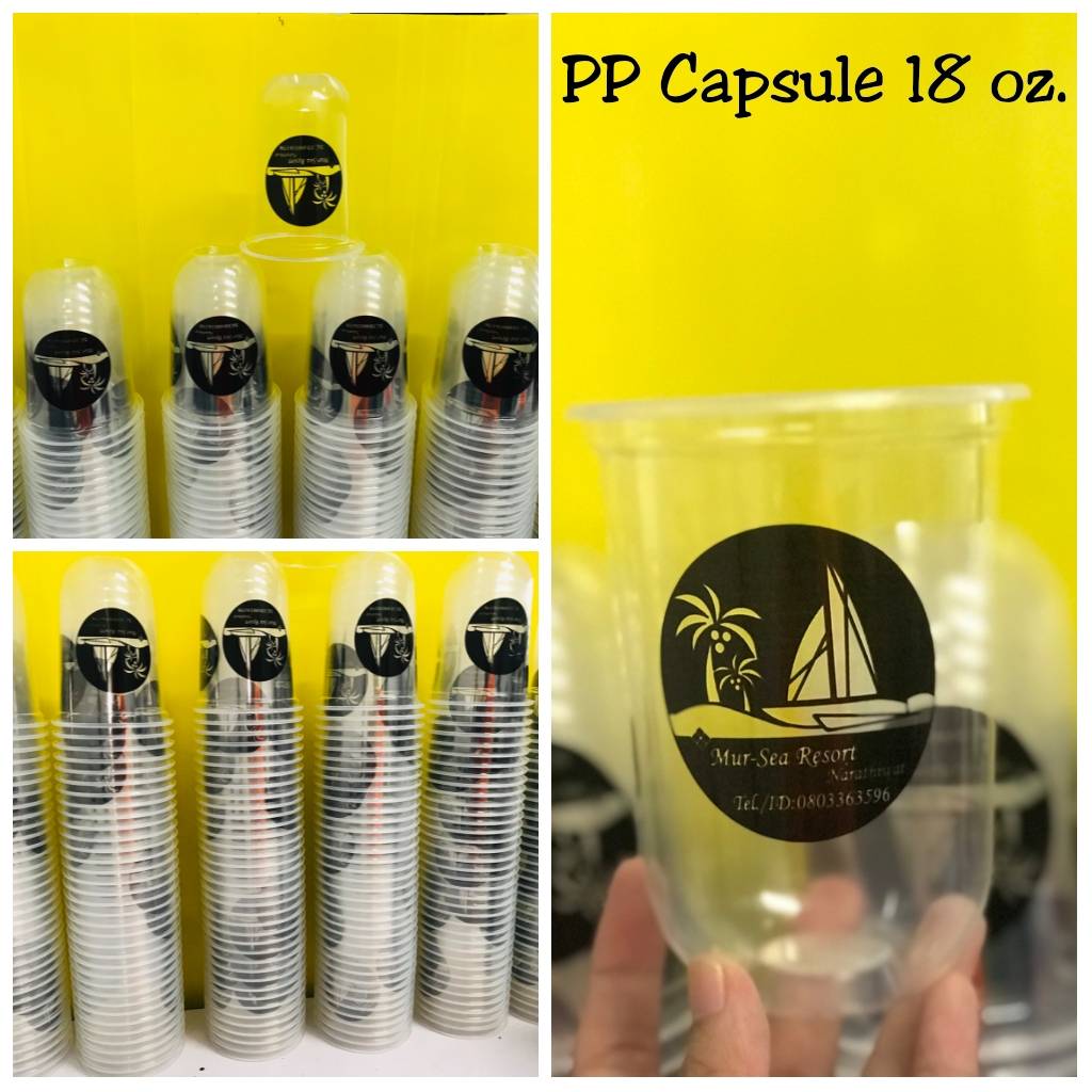 สกรีนแก้ว PP Capsule แก้วพลาสติก แก้วกาแฟ แก้วชานมไข่มุก