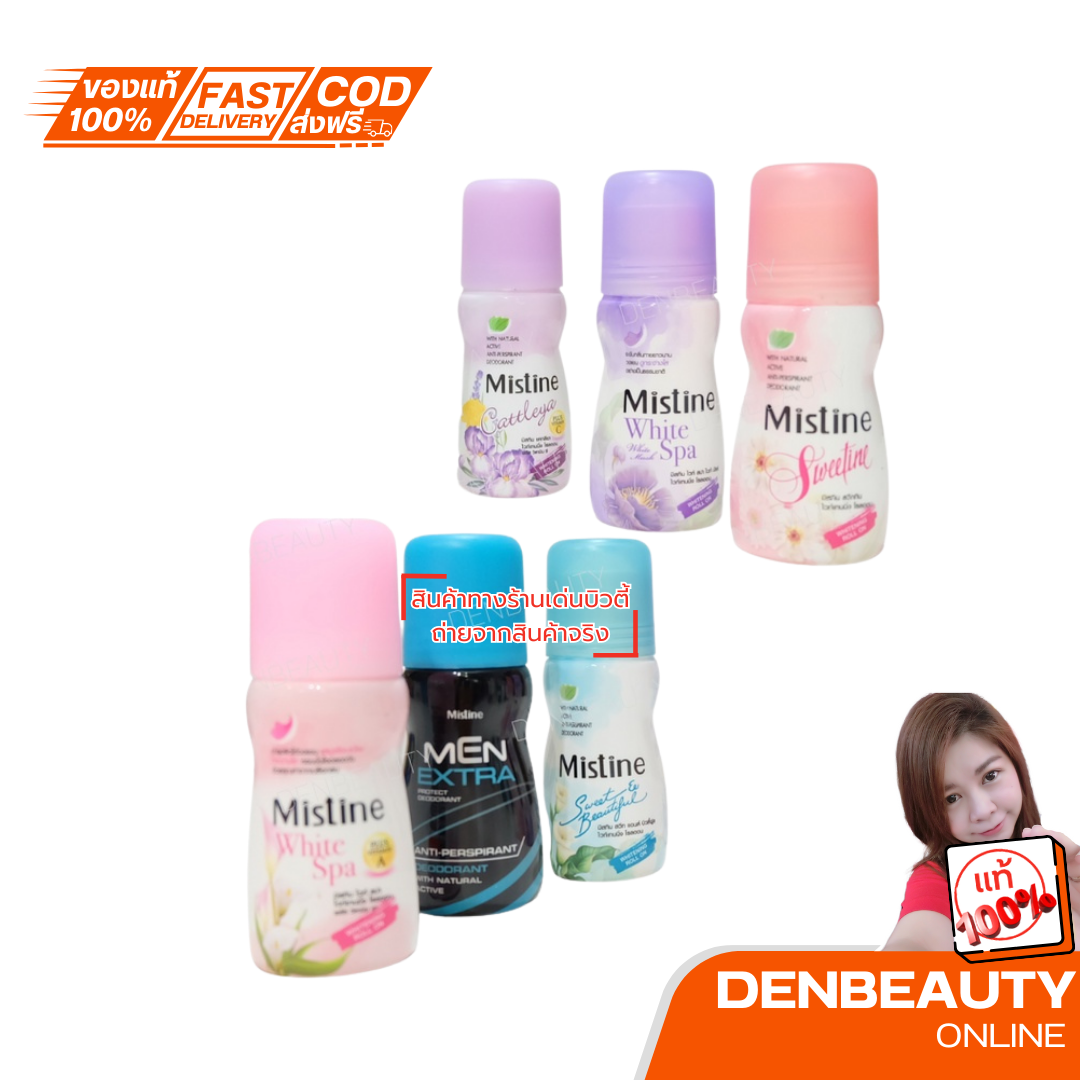 Mistine Whitening Roll-on มิสทีน ไวท์เทนนิ่ง โรลออน โรลออนระงับกลิ่นกาย ลูกกลิ้งระงับกลิ่นกาย มี 6 กลิ่นให้เลือก