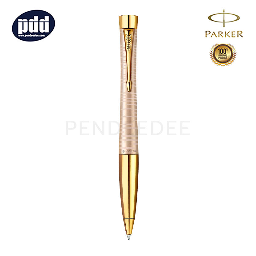 ปากกาสลักชื่อ PARKER ปากกาลูกลื่น ป๊ากเกอร์ เออร์เบิน พรีเมี่ยม วาคูเมติค สีทอง โกลด์เดนท์ เพิร์ล คลิปทอง PARKER Urban Premium Vacumetic Gold Pearl GT Ballpoint Pen