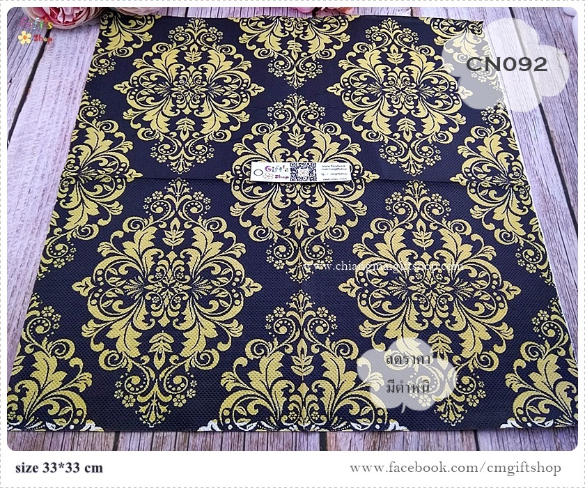 กระดาษแนปกิ้น (ขายลดราคามีตำหนิ), ลายสีทองพื้นดำ, ลายลูกไม้สีทอง, ลายสไตล์ยุโรป, ลายสีทอง, พื้นหลังสีดำ, พื้นหลังสีเข้ม