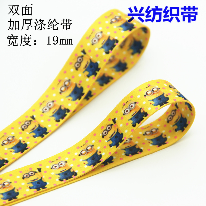 เทปผ้าสำหรับทำสายคล้อง ขนาด 1.9 ซม.TX11