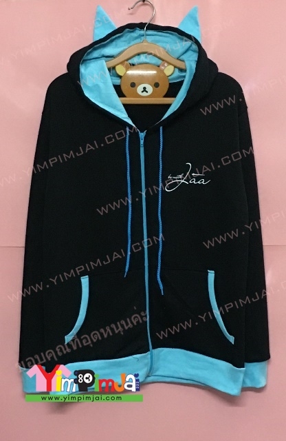 เสื้อฮู้ดแฟนคลับ Jaa+