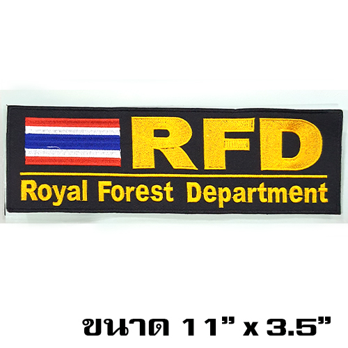 ป้าย RFD-ธงชาติ /สีเหลือง-ตีนตุ๊กแก