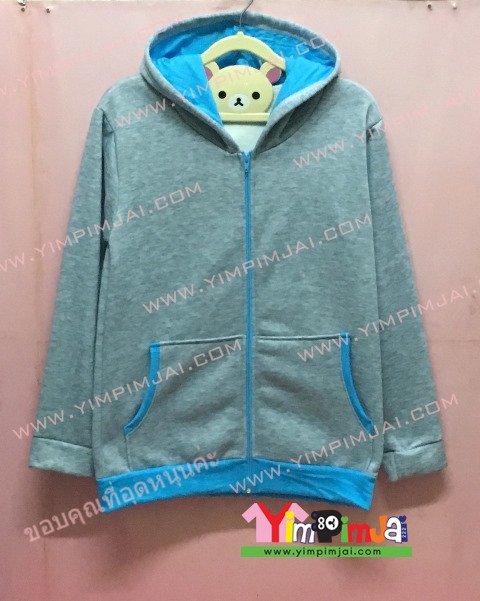 เสื้อฮู้ด เสื้อกันหนาว สีเทา แขนยาว หมวกเทาในฟ้าซิปฟ้า มีกระเป๋า สรีนตามสั่ง เสื้อเปล่า