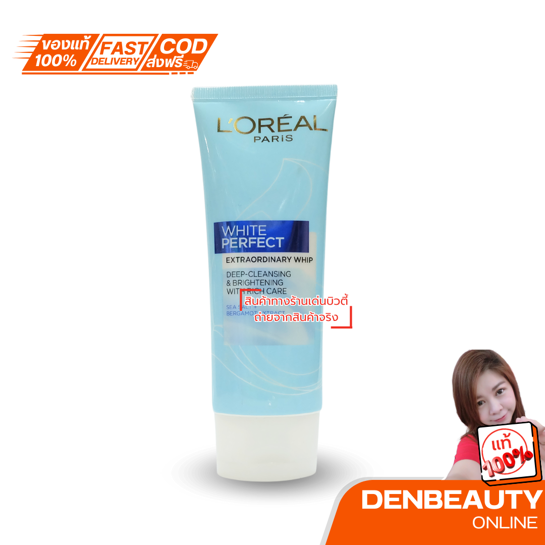 LOREAL PARIS WHITE PERFECT FOAM / ลอรีอัล ปารีส ไวท์ เพอร์เฟ็กท์ โฟม