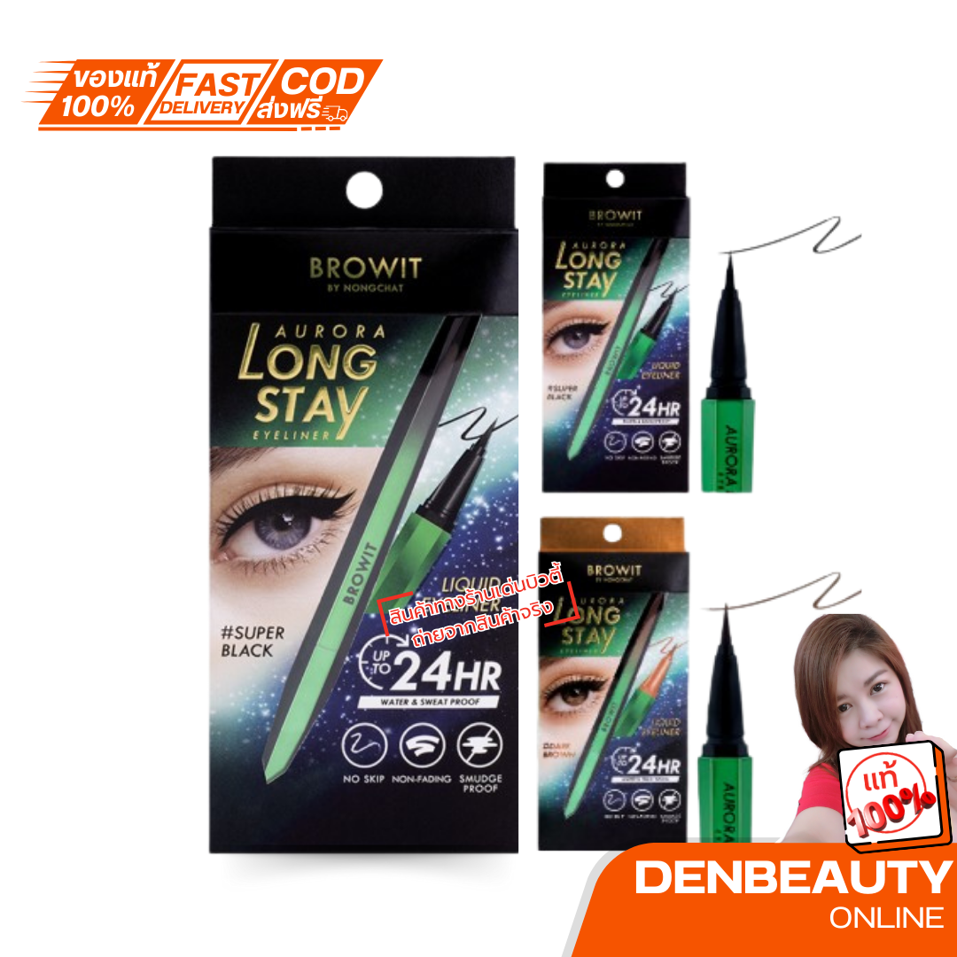 BROWIT ออโรร่าลองสเตย์อายไลน์เนอร์ 0.5G บราวอิท
