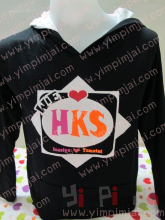 เสื้อ hood แฟนคลับ ฮั่นแกงส้ม HKS