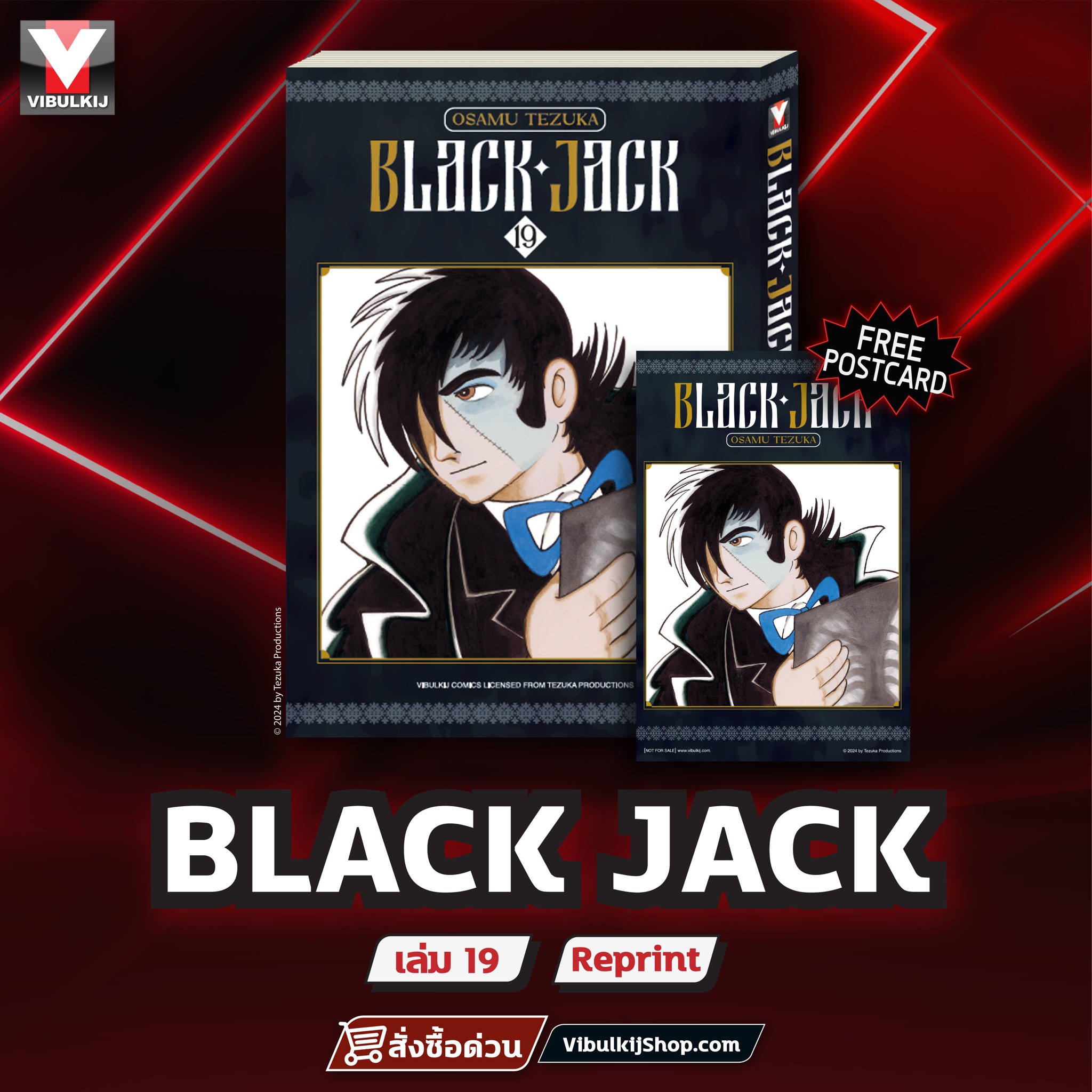 BLACK JACK 19