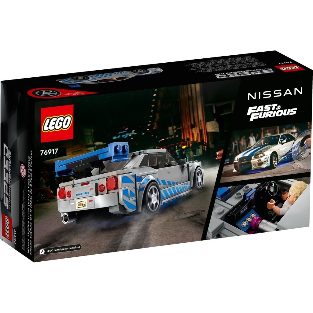 เลโก้ LEGO Speed Champions 76917 2 Fast 2 Furious Nissan Skyline GT-R (R34)