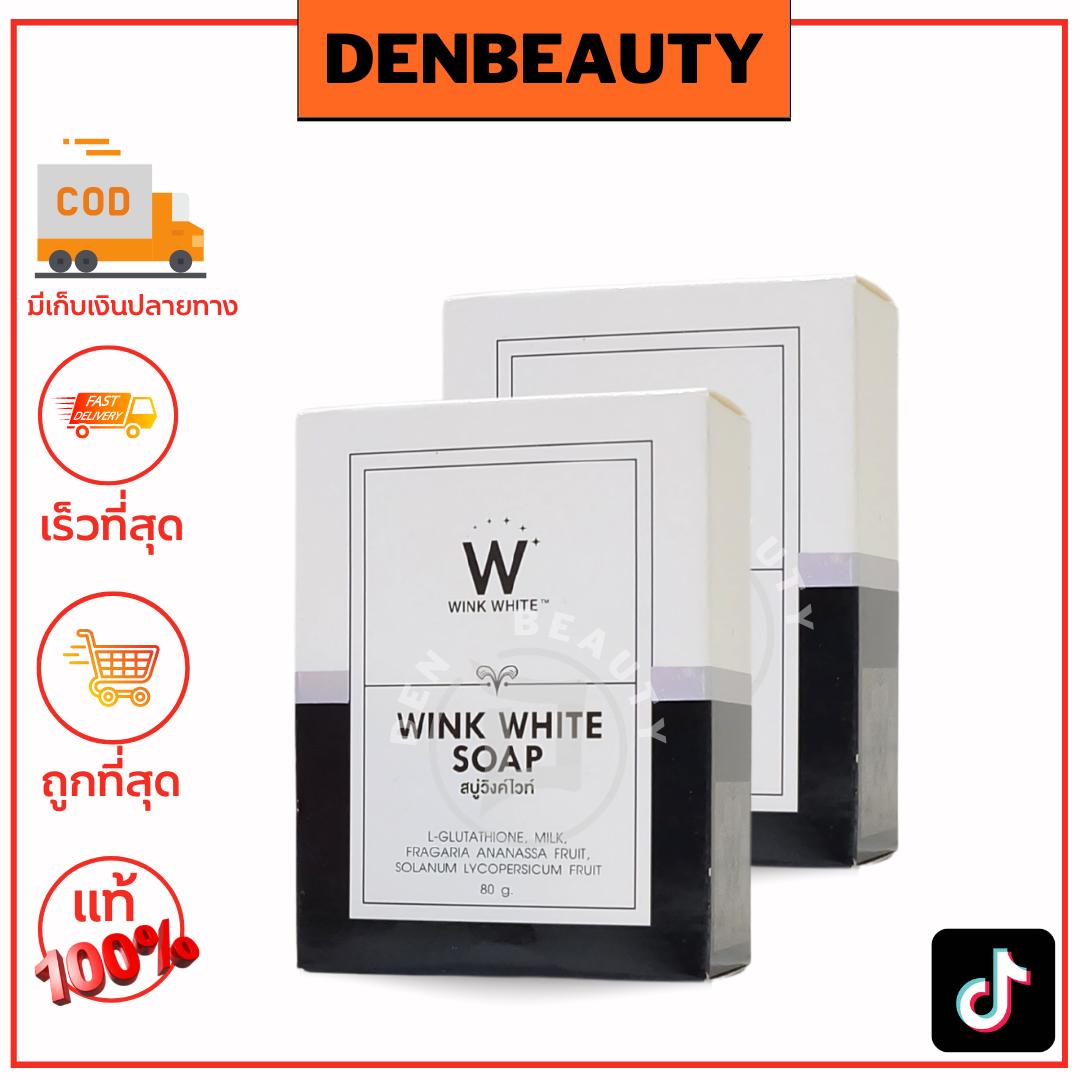 Wink White Soap สบู่วิงค์ไวท์ ผสมกลูต้า น้ำนมแพะ ช่วยทำความสะอาดผิว บำรุงผิว ให้ขาวเนียนใส