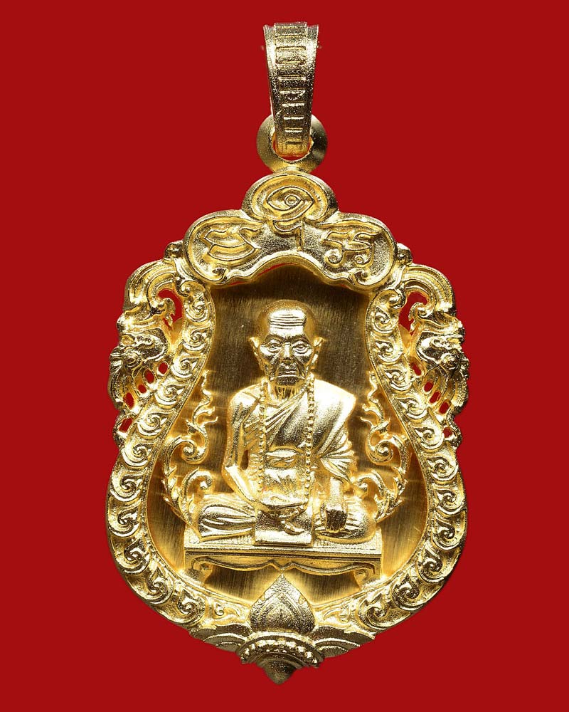 เหรียญฉลุลายยกองค์ หลวงปู่คำบุ คุตตจิตโต วัดกุดชมภู จ. อุบลราชธานี รุ่น เจริญพรสดุ้งกลับ (กลับร้ายกลายเป็นดี) ปี 2554 เนื้อ ทองระฆัง