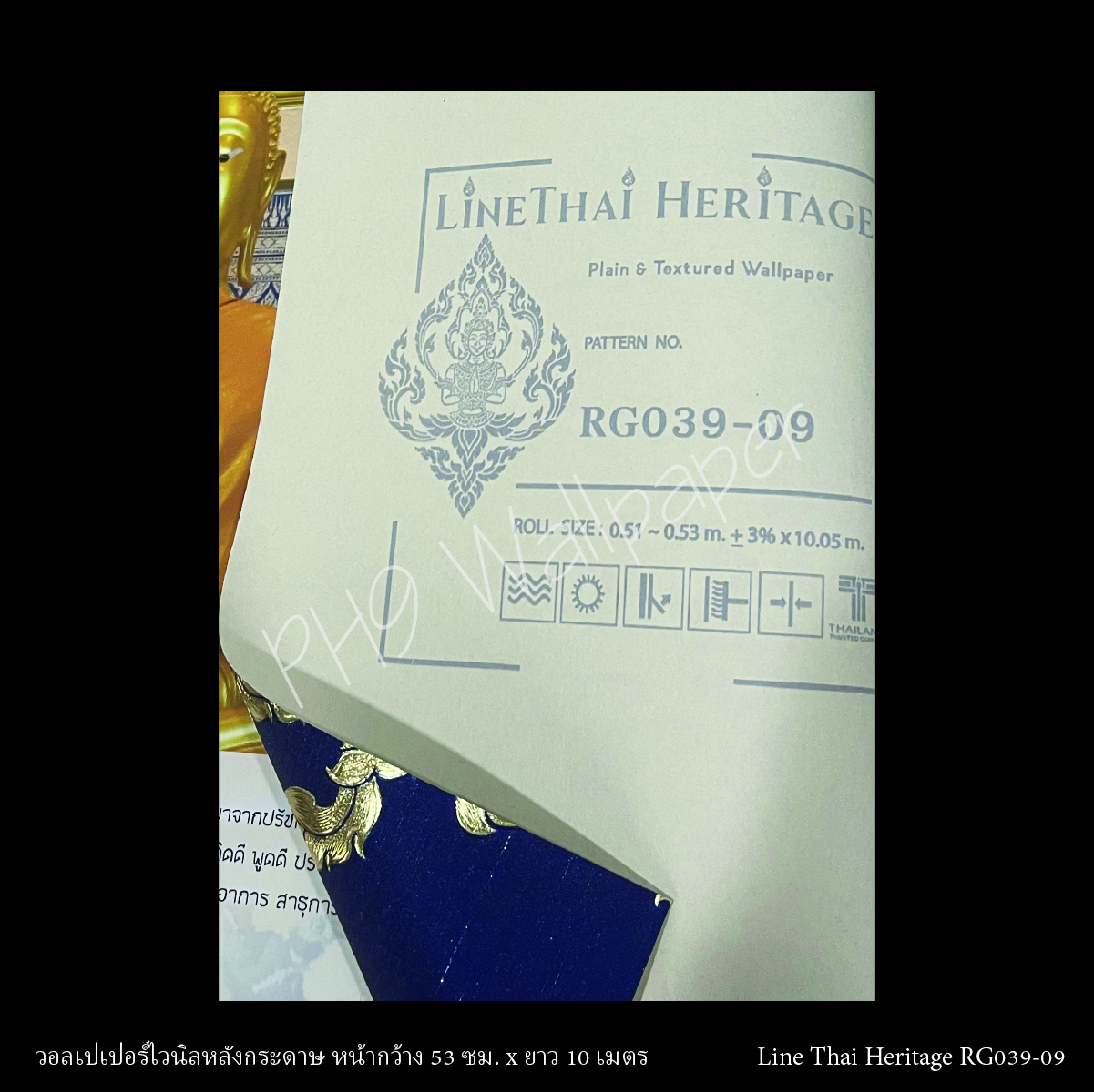 วอลเปเปอร์ลายไทย เทพพนม นำเงิน-ทอง RG039-09