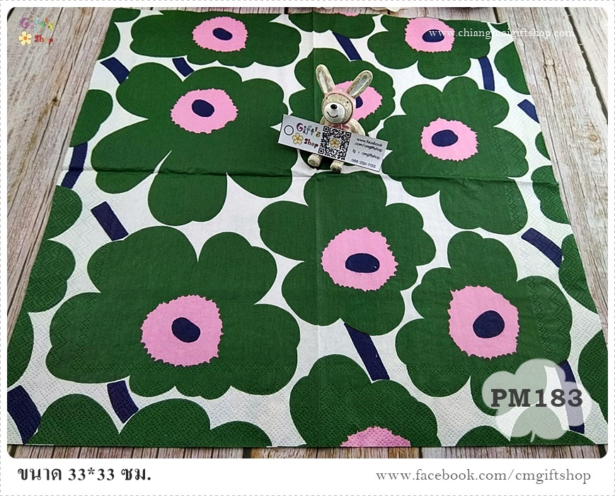 กระดาษแนปกิ้นยุโรป, ลายดอกไม้สีเขียวเข้มพื้นหลังสีครีม, ลายUNIKKO dark green, ลายของ marimekko, marimekko, ลายดอกไม้สีเขียวพื้นหลังสีครีม, พื้นหลังสีอ่อน