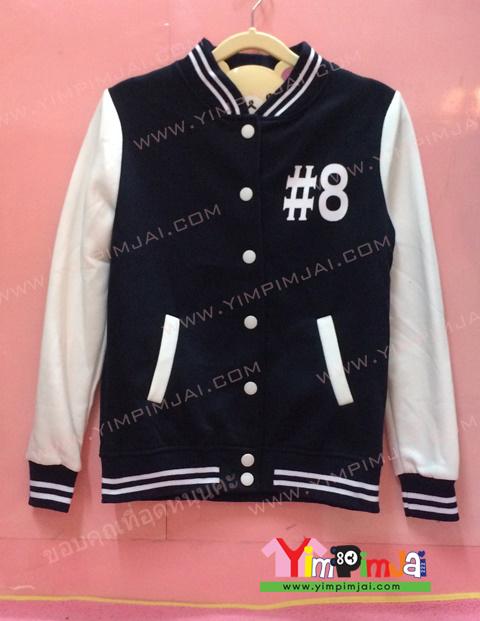 เสื้อกันหนาว เบสบอล สีดำ แขนขาว ลายตามสั่ง เสื้อห้อง เสื้อรุ่น ROOM D number 8