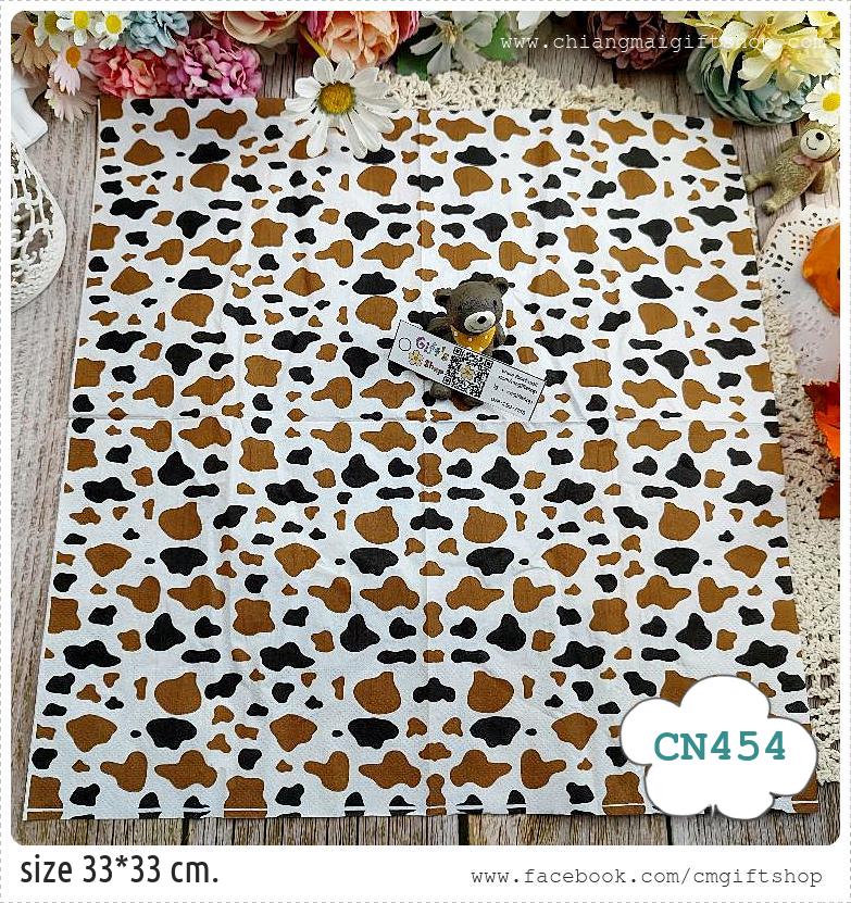 กระดาษแนปกิ้น, ลายหนังวัว, ลายวัว, ลายวัวสีดำน้ำตาล, พื้นหลังสีขาว, ลายซาฟารี, ลายสวนสตว์, พื้นหลังสีขาว, ลายเต็มผืน, ธีมซาฟารี, ธีมสวนสัตว์, ลายanimalprint
