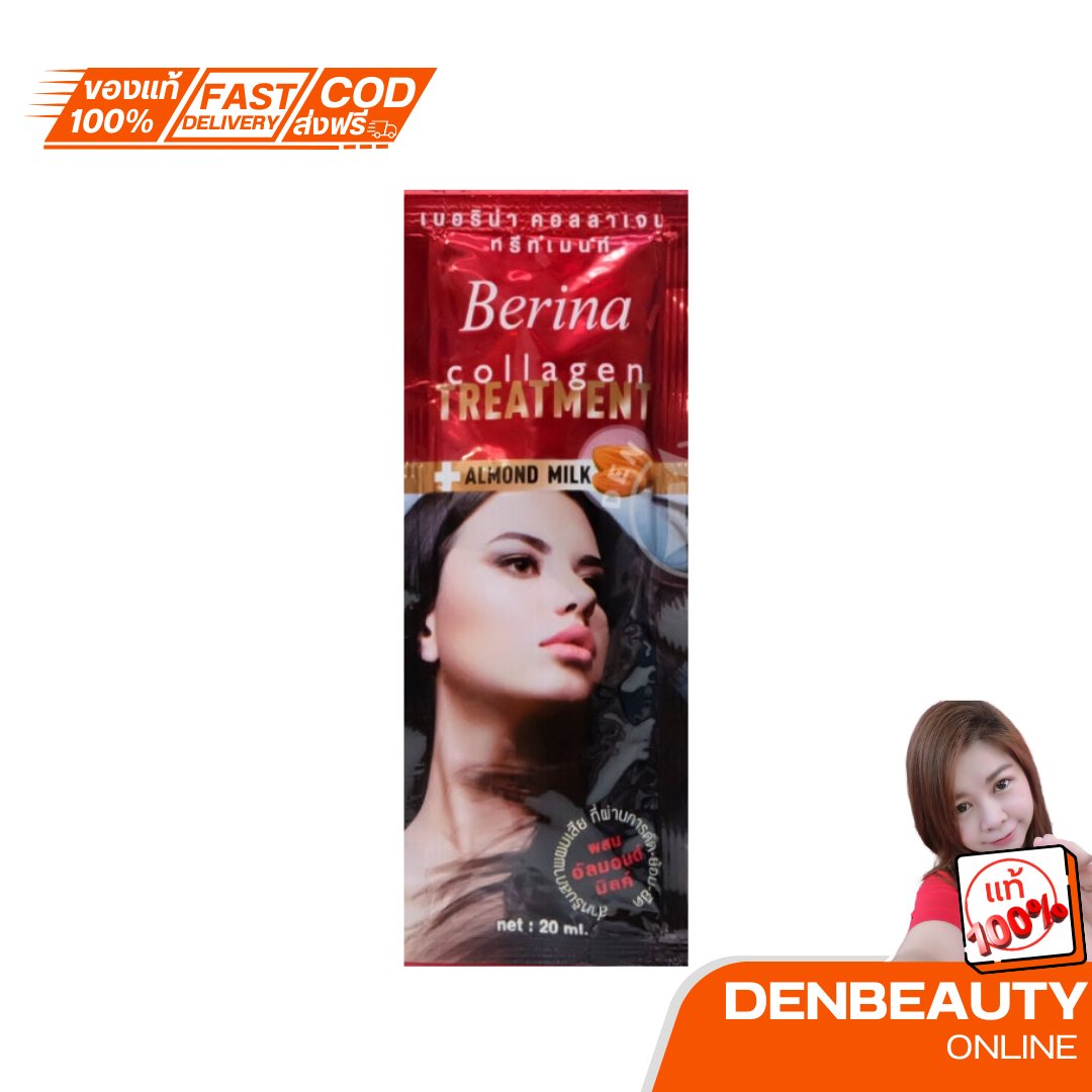ทรีทเม้นท์ซอง Berina collgen Treatment เบอริน่า คอลลาเจน ทรีทเม้นท์ อัลมอล มิลค์ 3ซอง