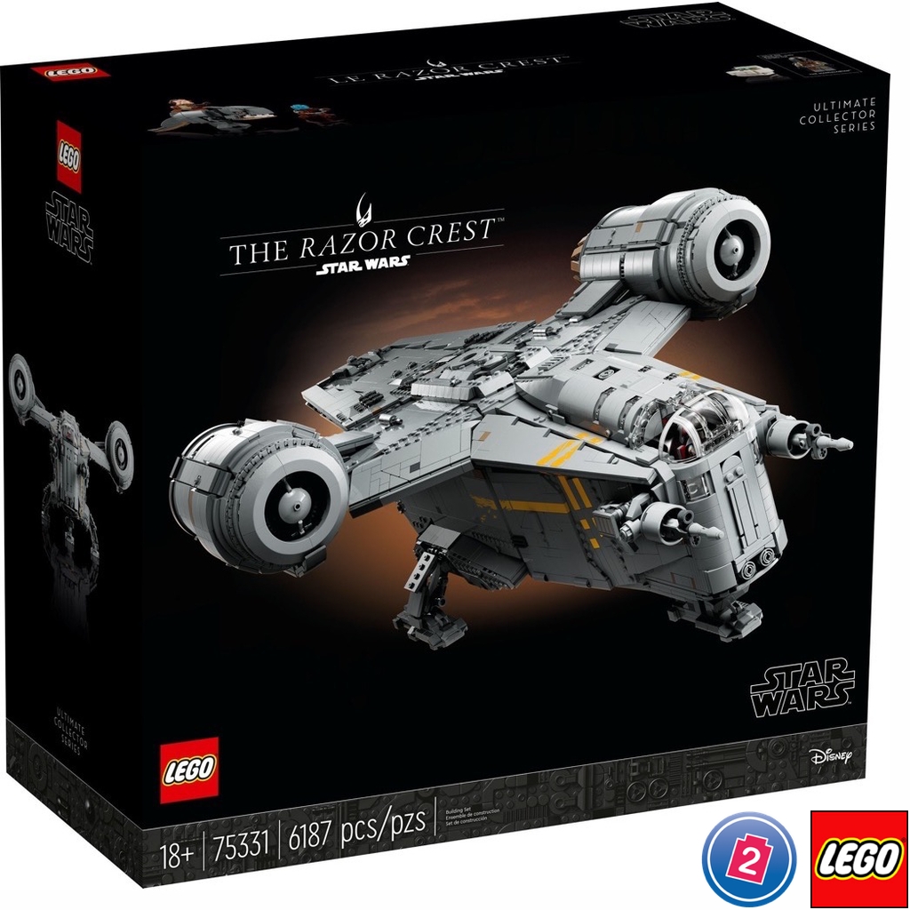เลโก้ LEGO Exclusives Star Wars 75331 The Razor Crest (มีกล่องกระดาษตรงรุ่น)