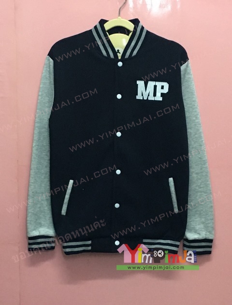 เสื้อกันหนาว เบสบอล สีดำ แขนยาวเทา กระดุมขาว มีกระเป๋า สกรีนตามสั่ง MP