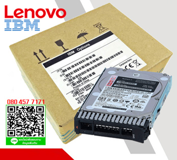 00NA321 [ขาย จำหน่าย ราคา] IBM 600GB 15K 12Gbps SAS 2.5" G3HS 512e Hybrid