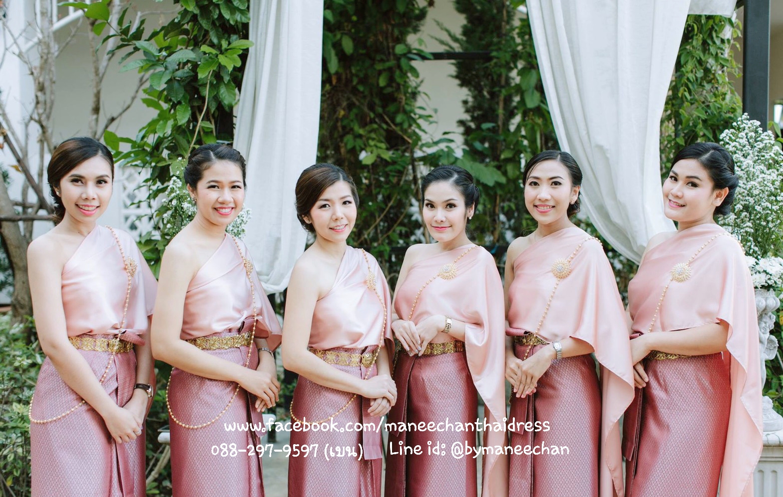 ชุดไทยเพื่อนเจ้าสาว (เช่า)