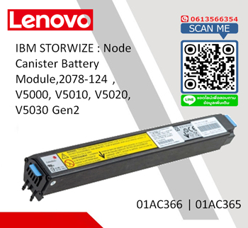 IBM 01AC35,01AC366,IBM Storwize V5000,V5010,V5030 Gen2,Node canister battery
