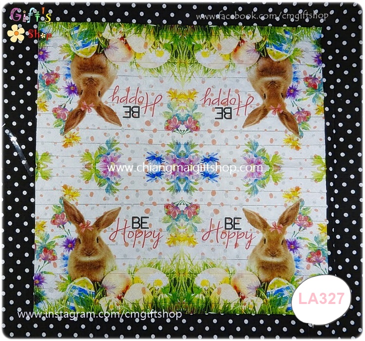 กระดาษแนปกิ้น ลายกระต่ายสีน้ำตาล หญ้าสีเขียว พื้นหลังสีขาว ลายจุด Be Hoppy